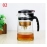 High quality Heat Resistant Glass Tea pot Chinese teaware kung fu Tea Set Puer Kettle Coffee Glass pot Convenient Office TeaPot
